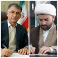 پیام تبریک مشترک رئیس دانشگاه و مسئول نهاد نمایندگی مقام معظم رهبری دانشگاه به مناسبت آغاز دهه امامت و ولایت