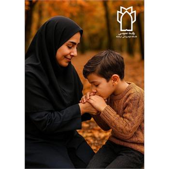 مسابقه بزرگ "بوسه بر آستان بهشت"