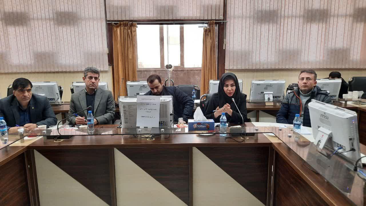 جلسه امنیت غذا