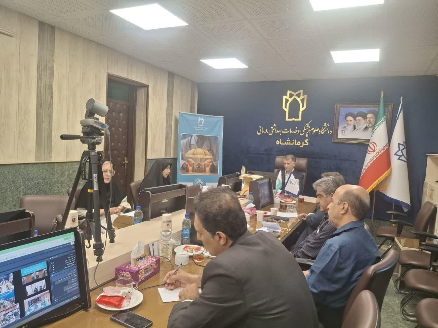 وبینار