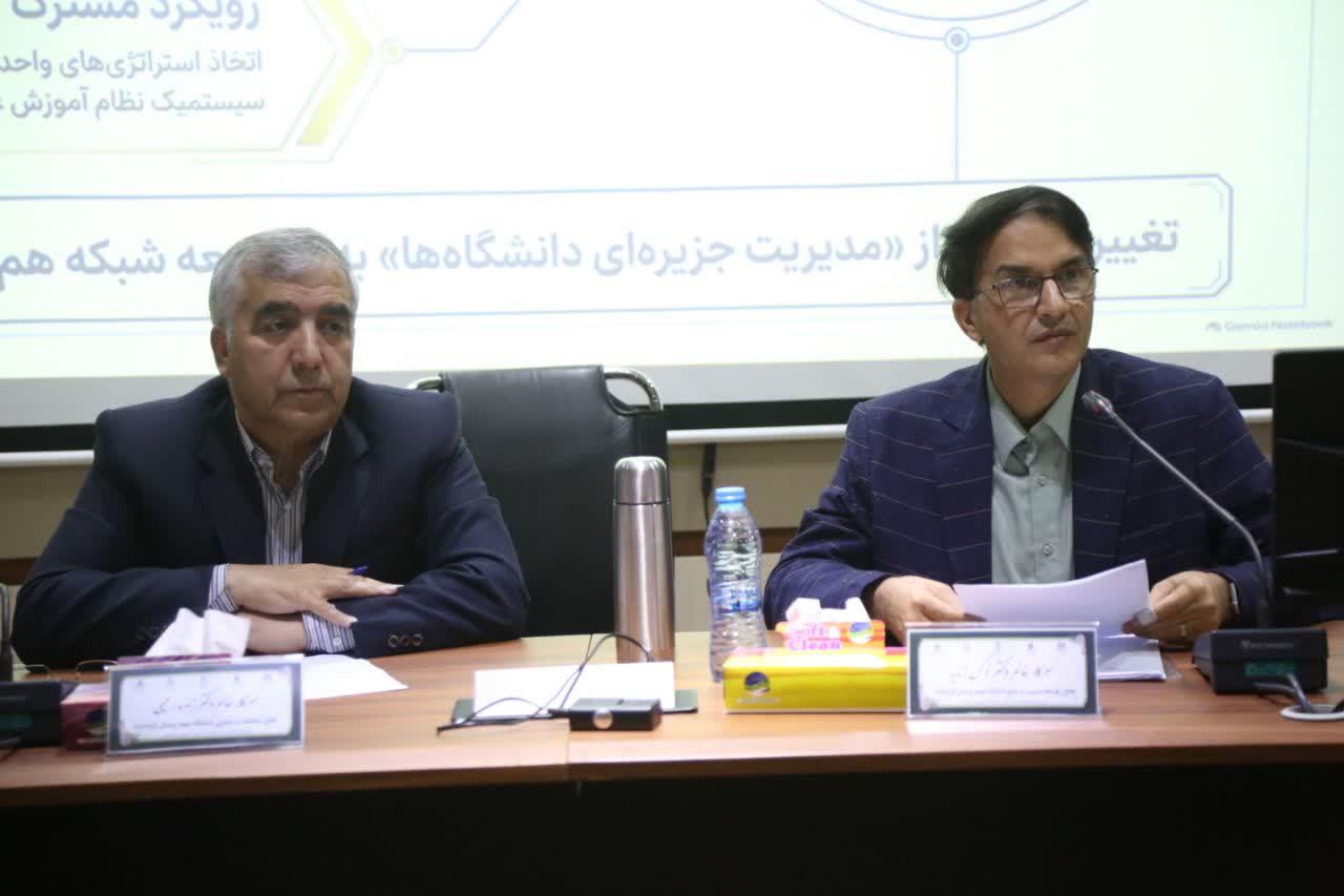 کلان۷ 4